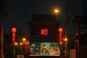 5g影院首页主推画面，暮色城市楼群与屏幕光晕